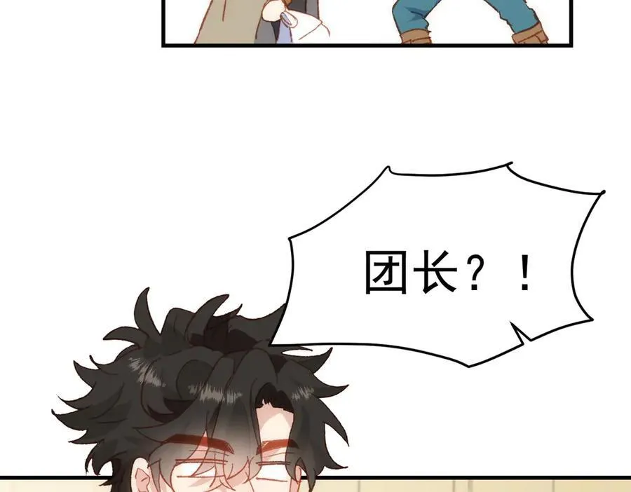 第36话 性情大变？！98