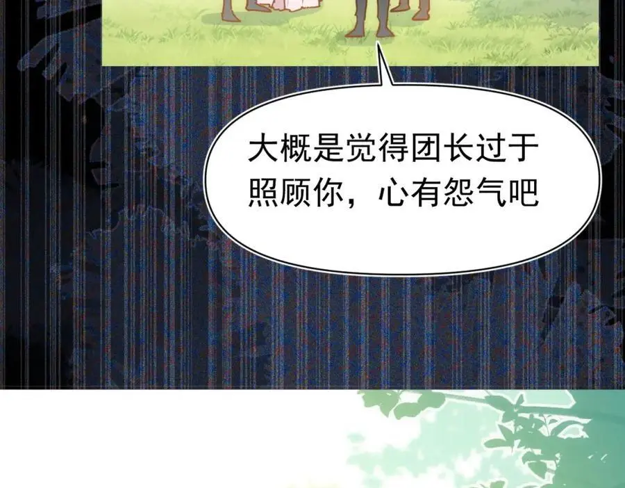 第15话 直球出击57