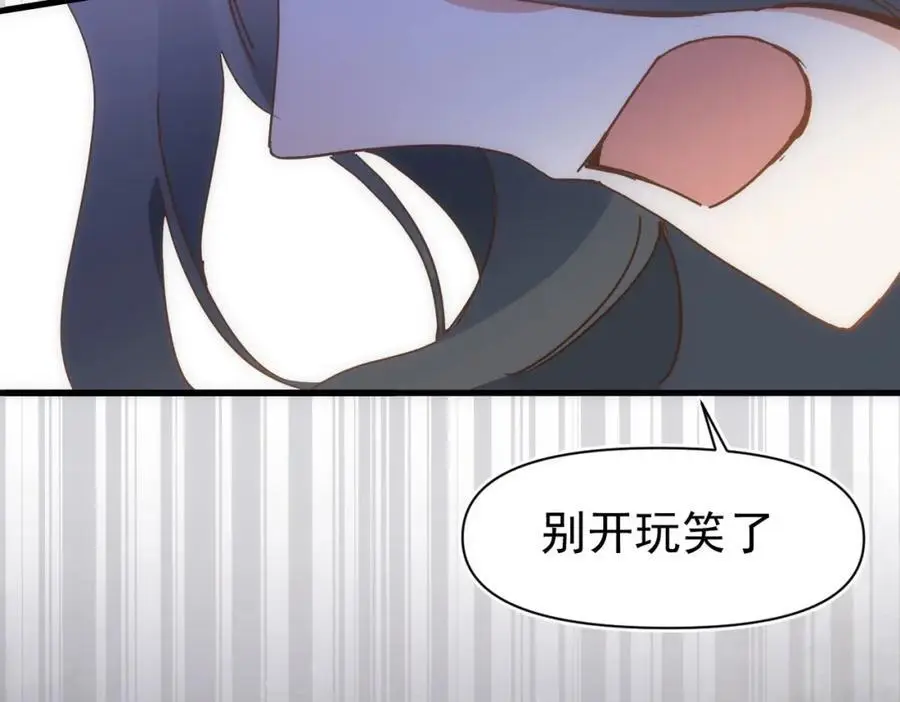 第15话 直球出击107