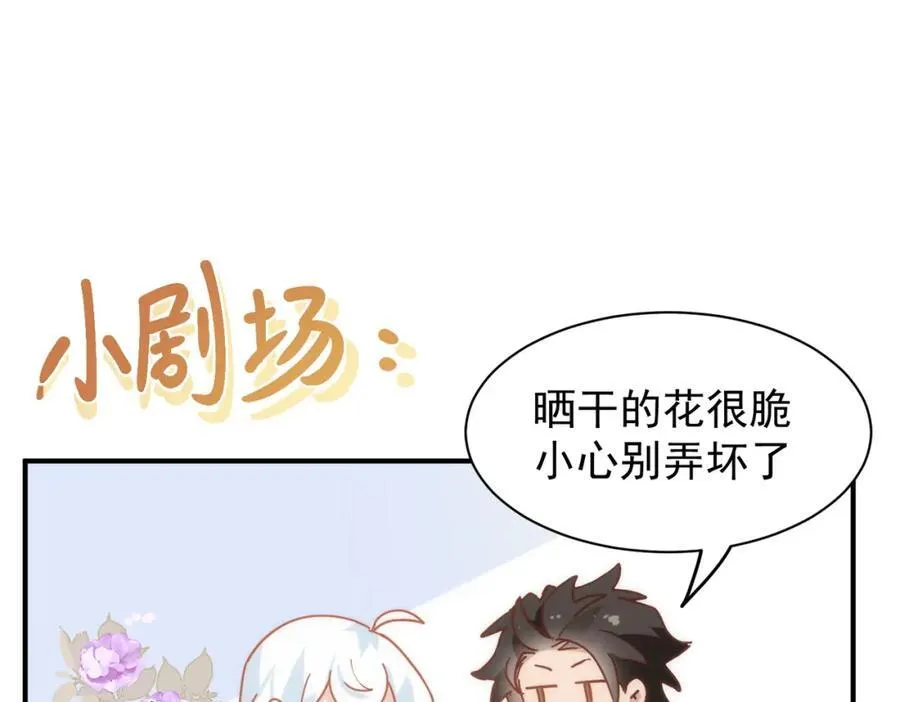 第26话 礼物122