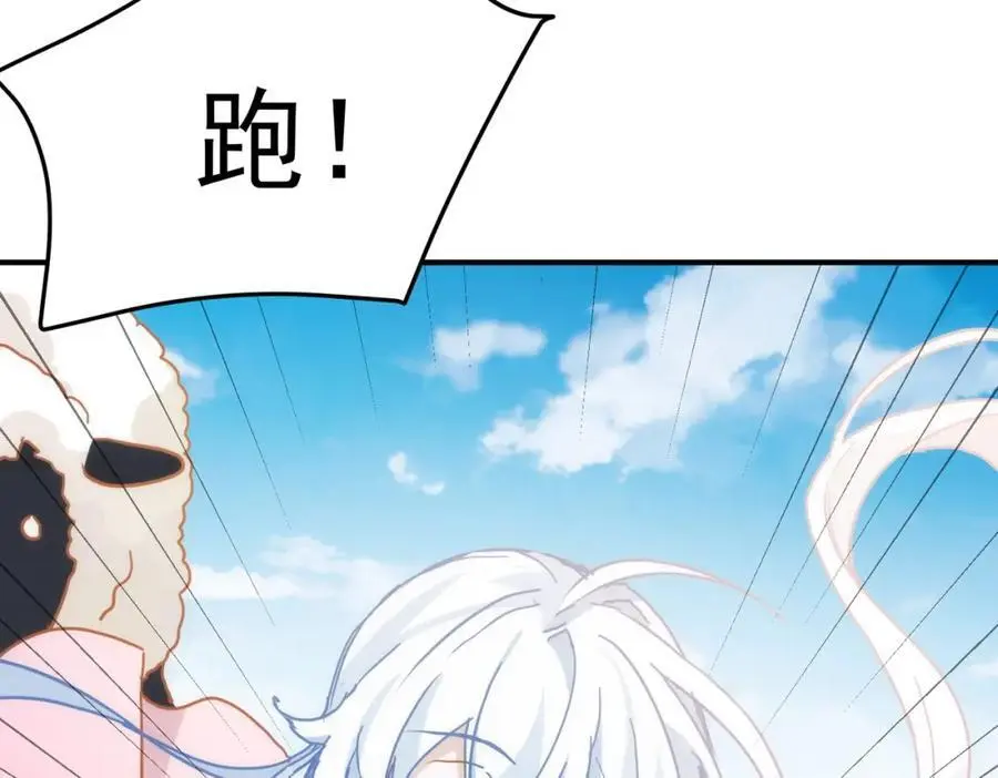 第15话 直球出击5