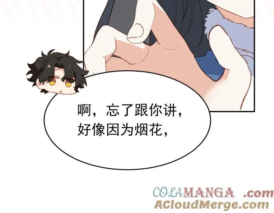 第39话 被遗忘的梦想24