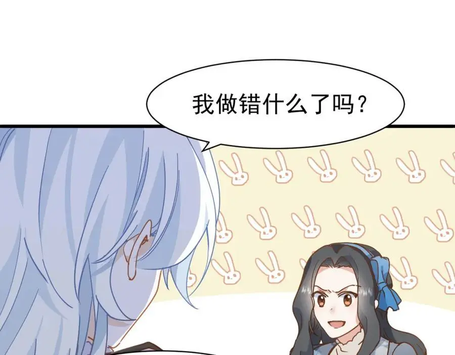 第15话 直球出击130