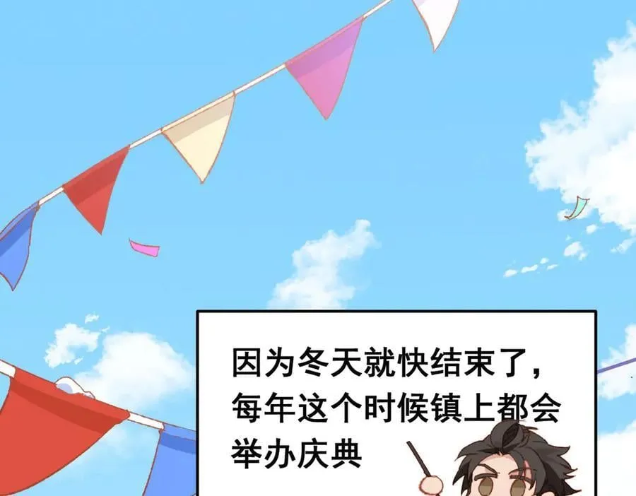 第38话 焦躁34