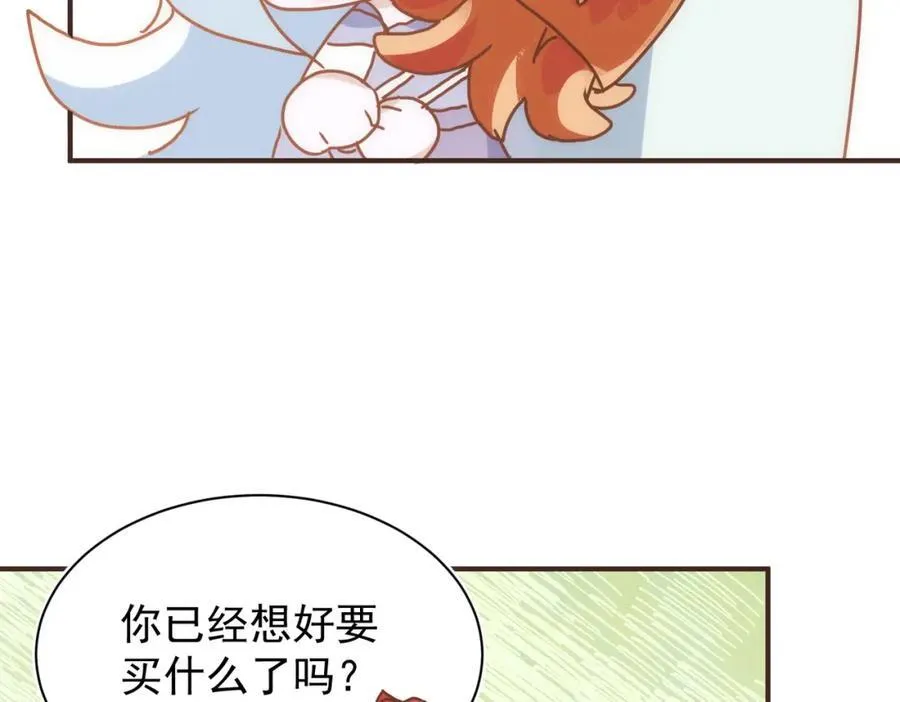第25话 第一笔薪水103