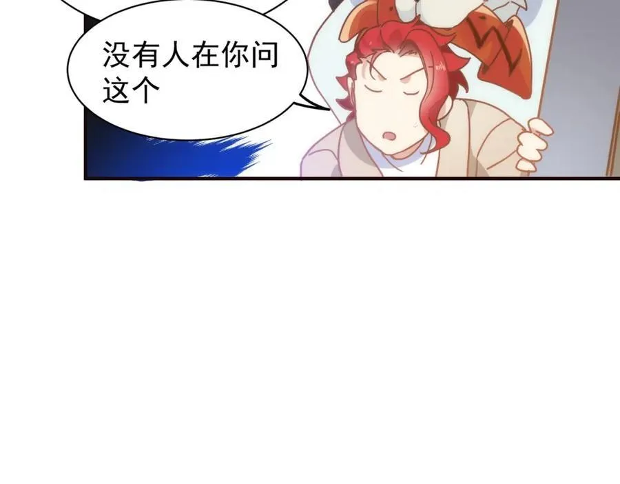 第26话 礼物3