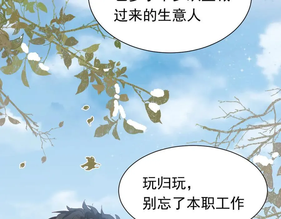 第39话 被遗忘的梦想57