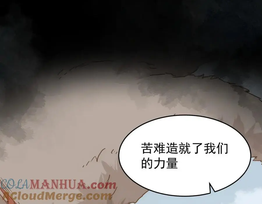 第9话 你别过来啊！40