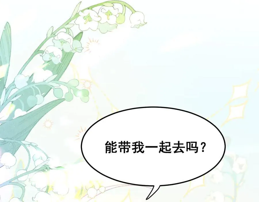 第38话 焦躁118