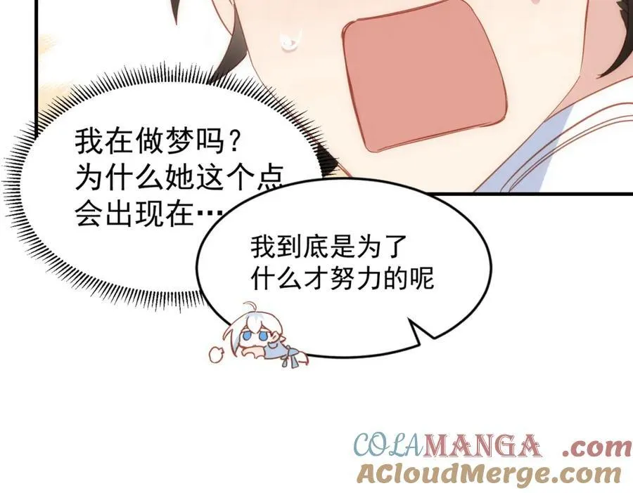 第24话 变强的动力68