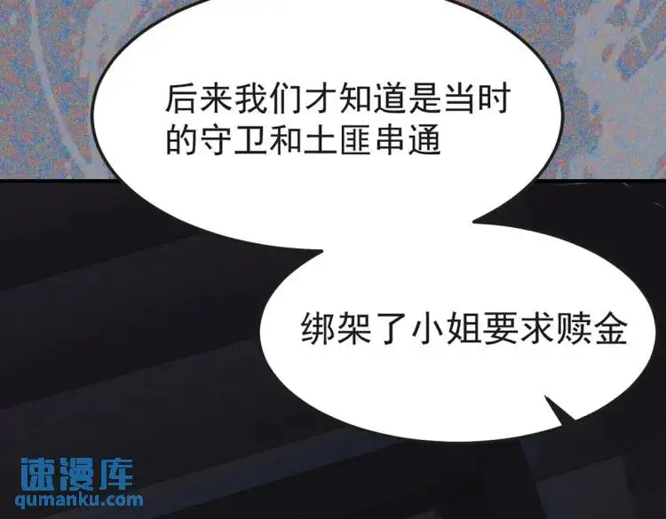 第4话 旅途开启18