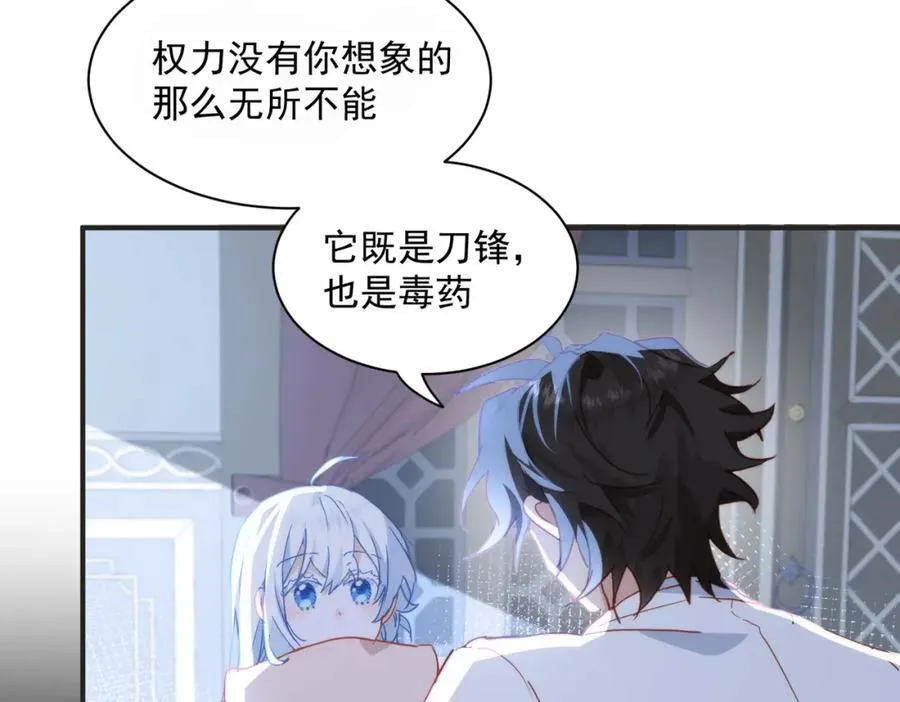第24话 变强的动力82
