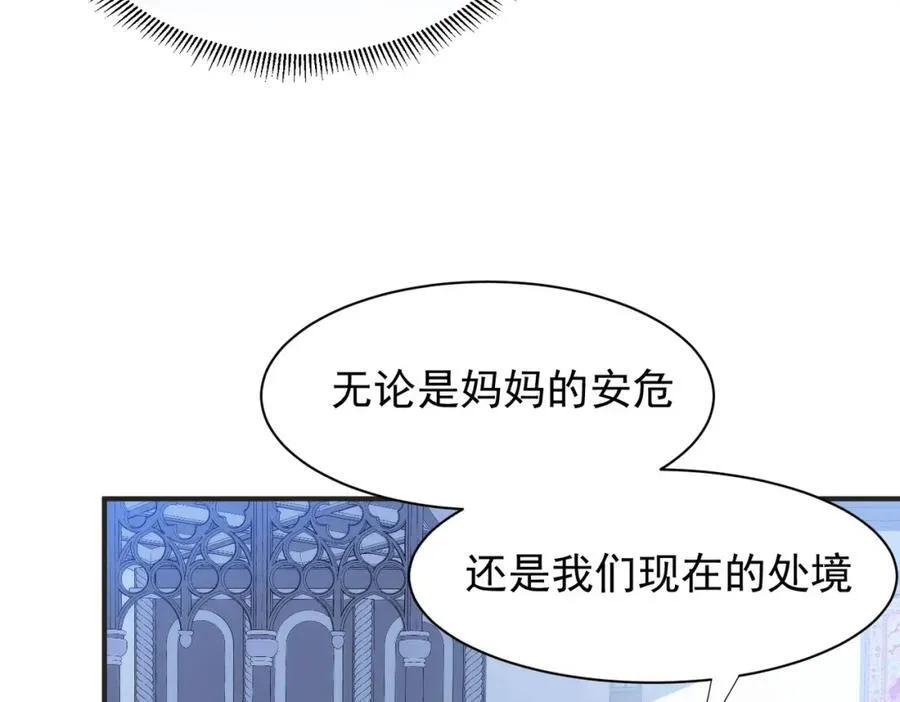 第24话 变强的动力75