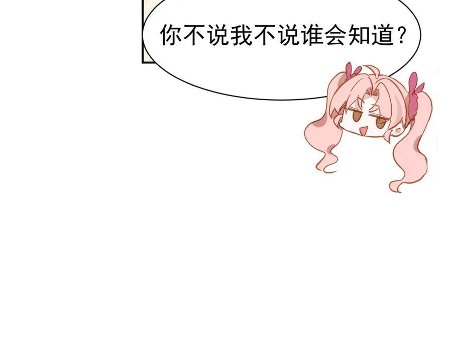第35话 下雪啦102