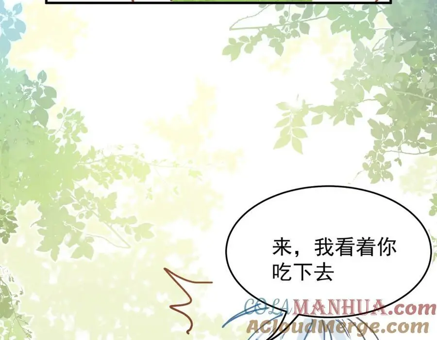 第10话 你们才刚认识几天！72