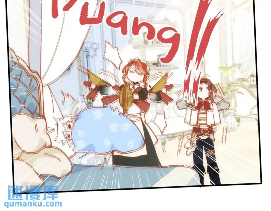 第1话 被宠坏的公爵小姐63