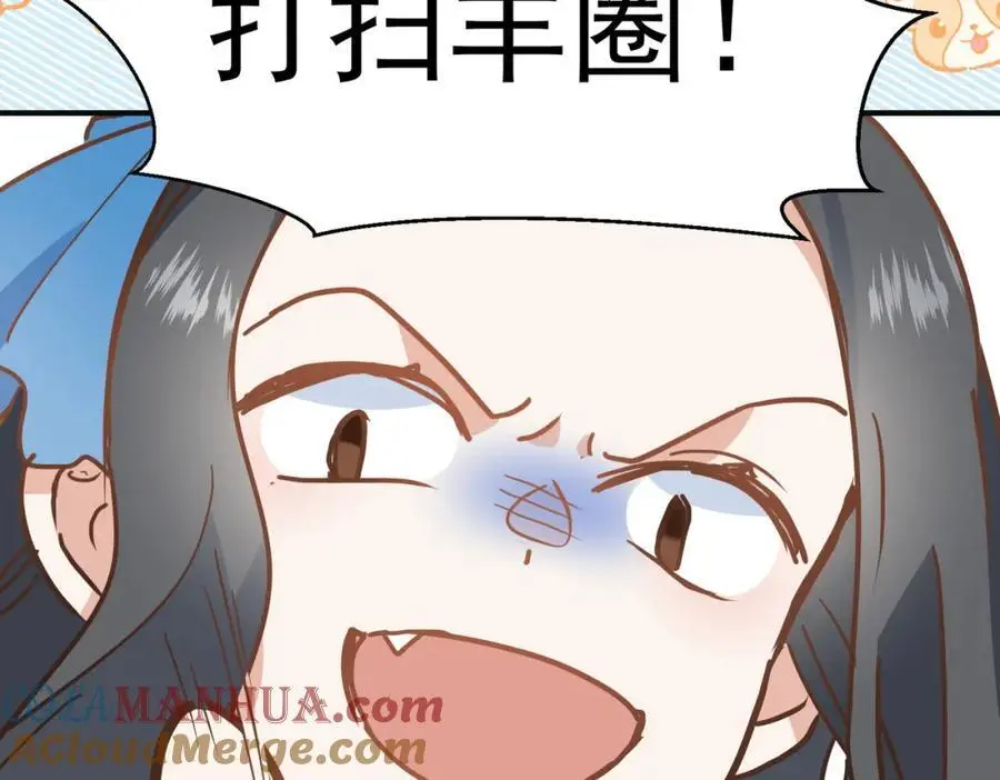第13话 她有什么毛病吗132