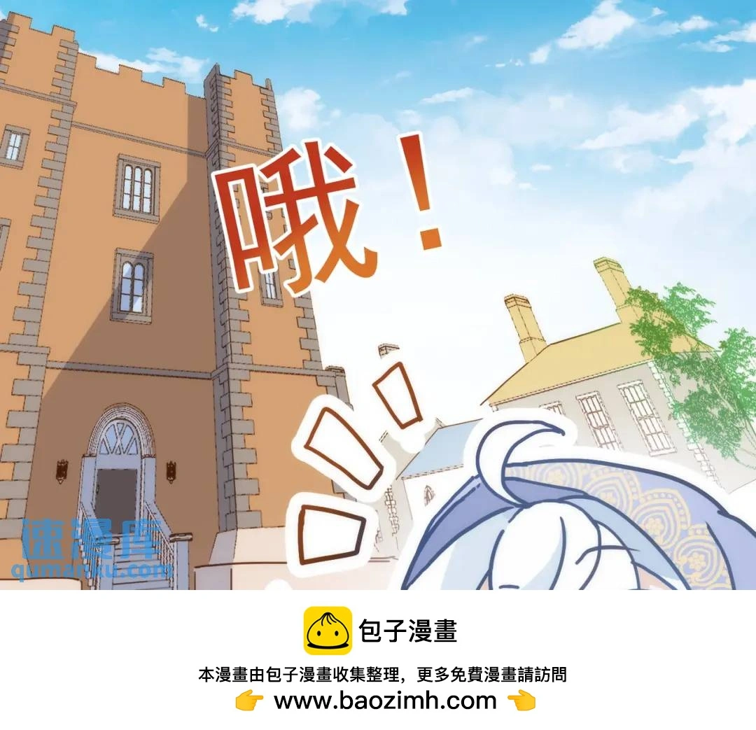 第12话 基地99