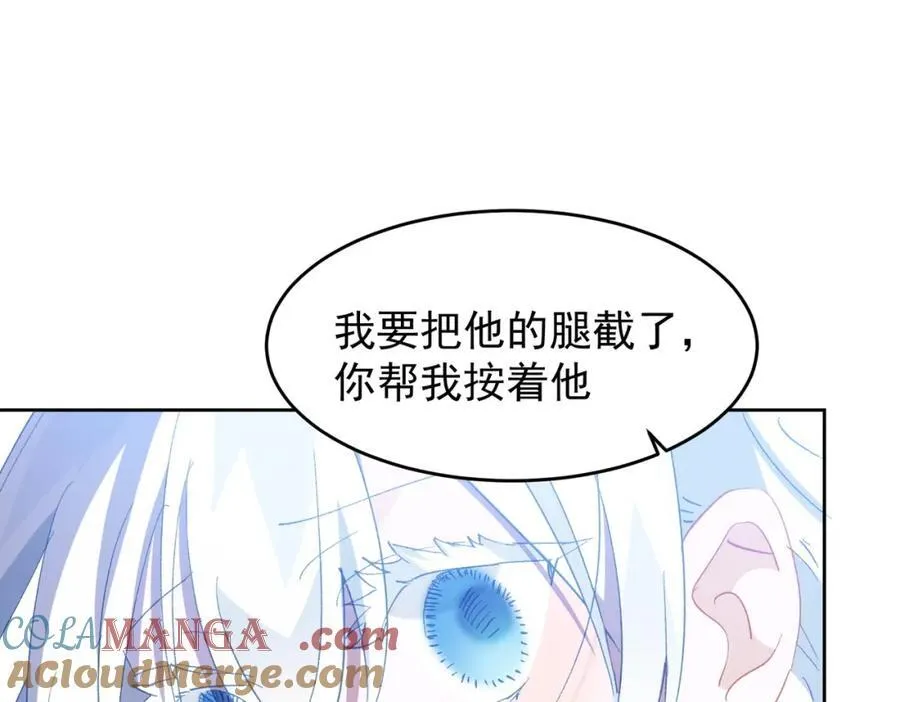 第27话 任务84
