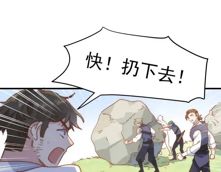 第11话 遇袭57