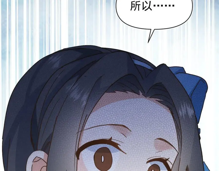第15话 直球出击81