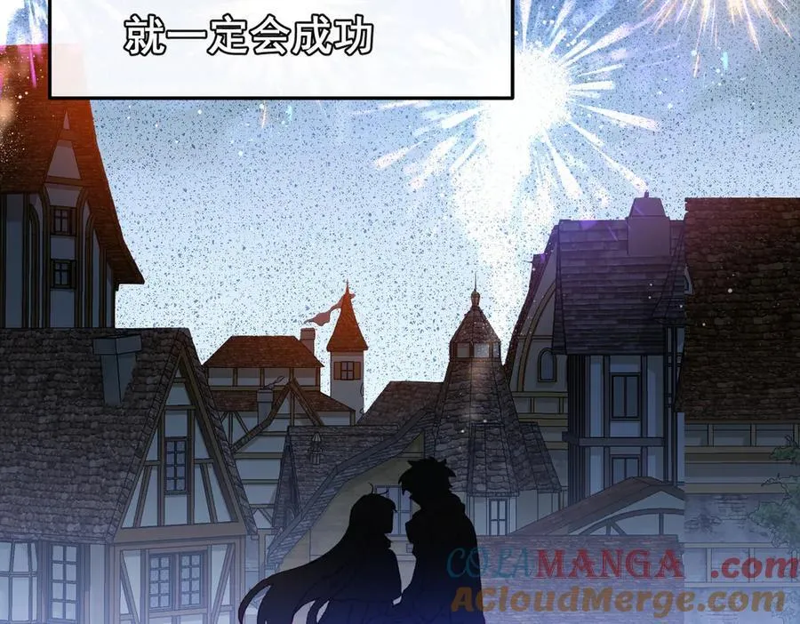 第38话 焦躁40