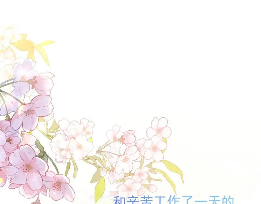 第16话 混乱的一天135
