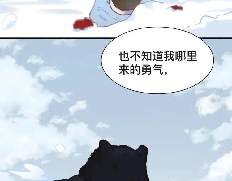 第7话 独处18