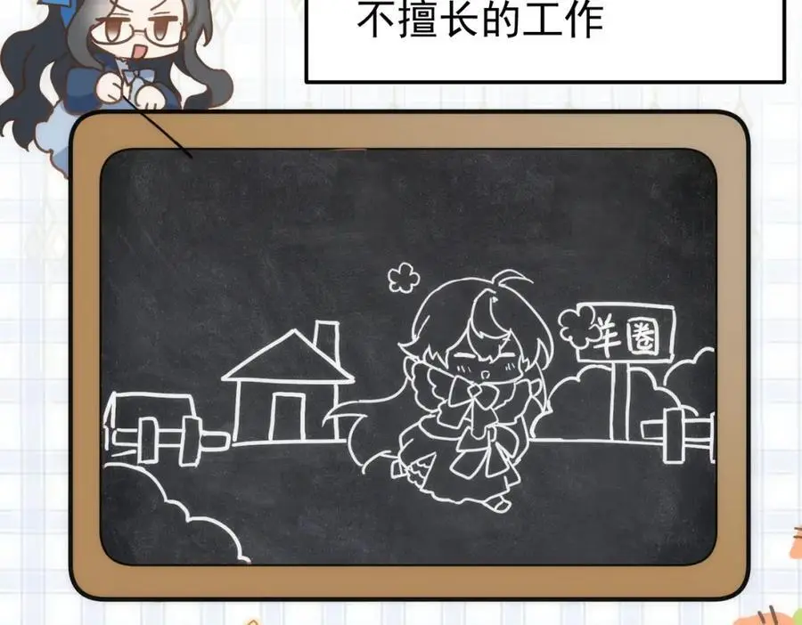 第14话 比想象中还要没用17