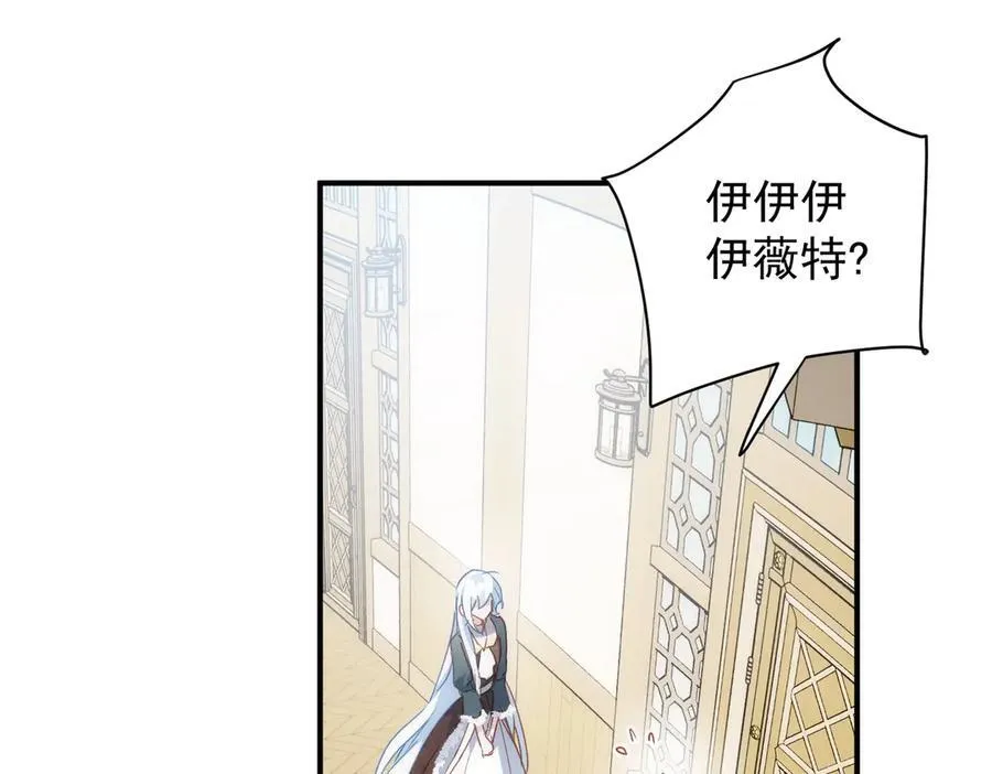 第31话 传说中的爹味男65