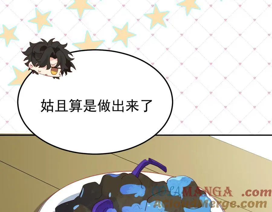 第38话 焦躁72
