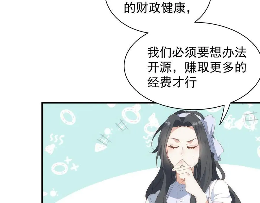 第30话 赚钱真不容易17