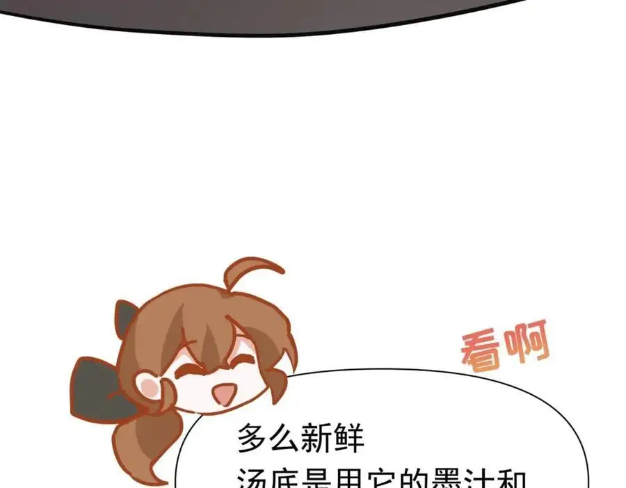 第13话 她有什么毛病吗23