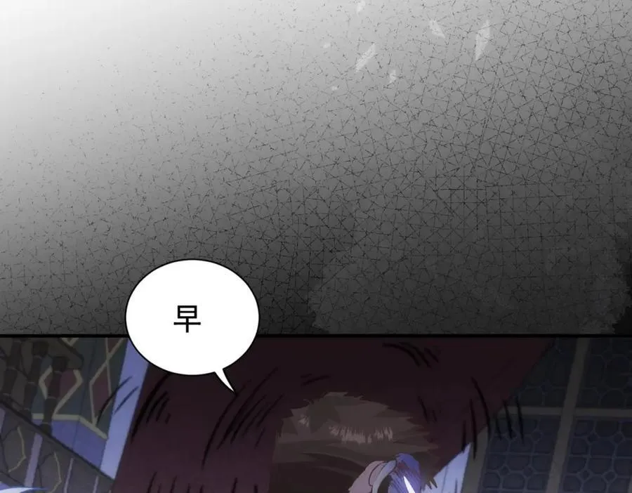 第25话 第一笔薪水6