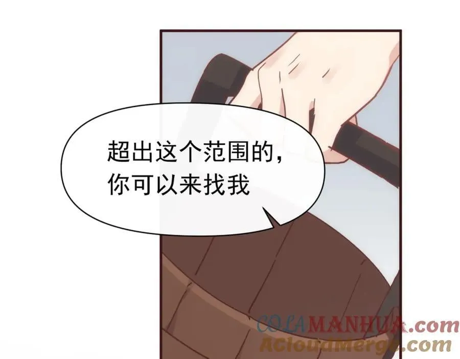 第18话 拿捏了！96