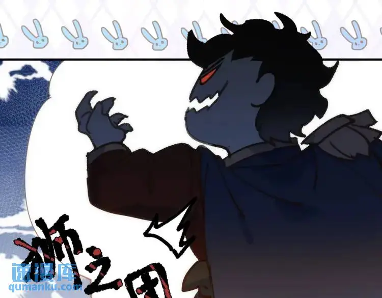 第3话 庇护72