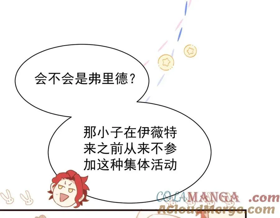 第26话 礼物8