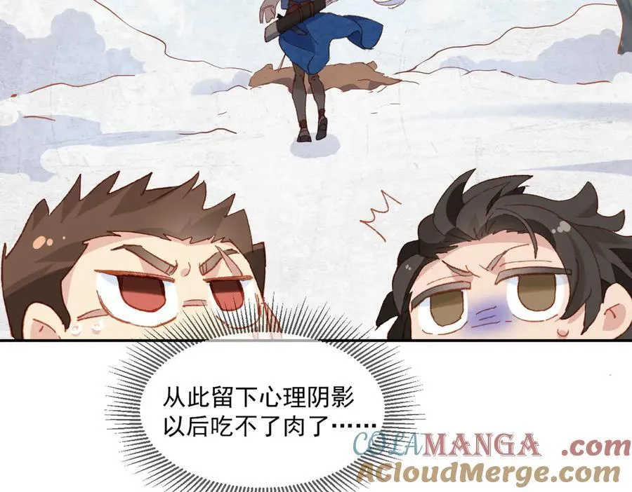 第36话 性情大变？！24
