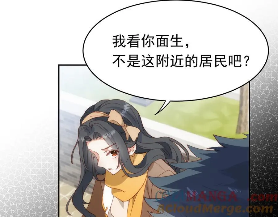 第39话 被遗忘的梦想116