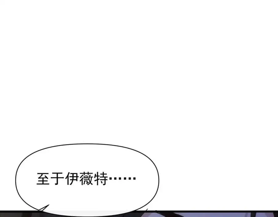 第17话 受伤13