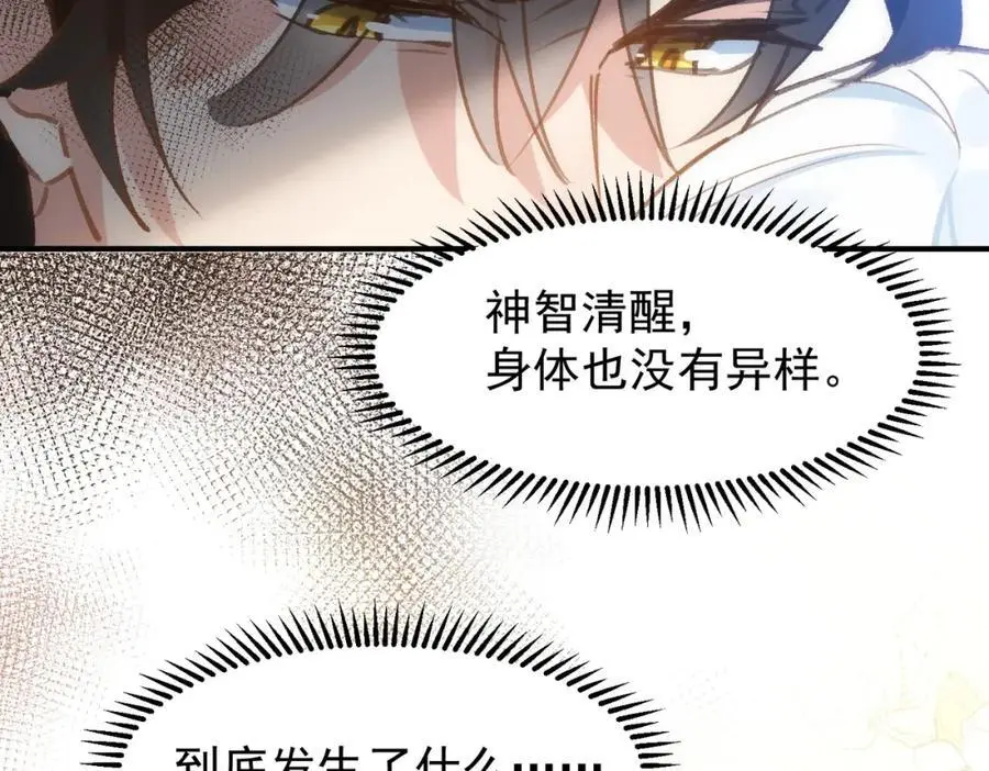 第6话 晕倒63