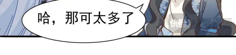 第15话 直球出击131