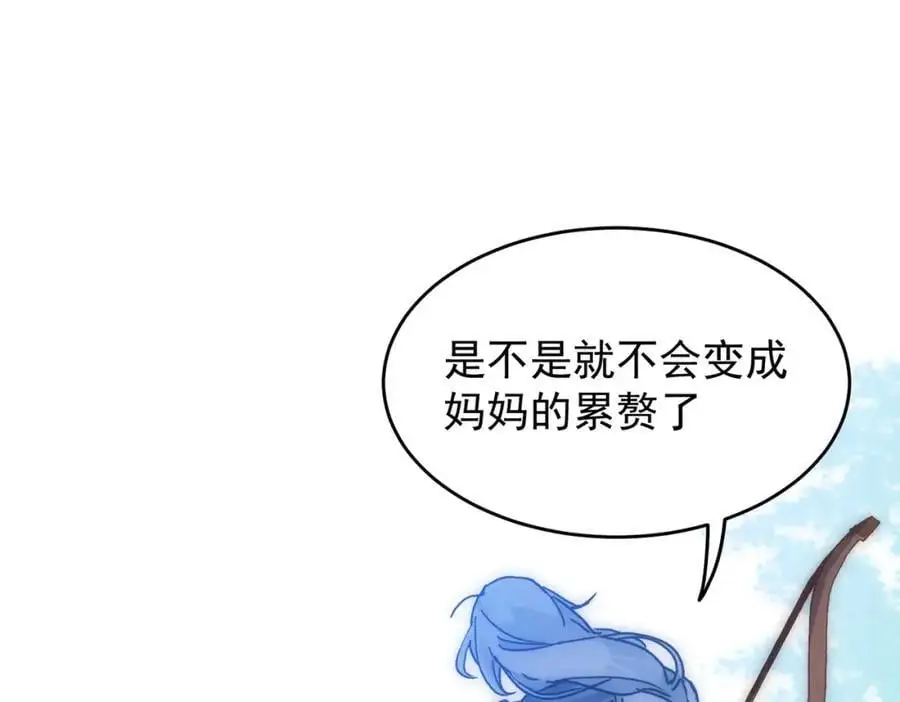 第9话 你别过来啊！1