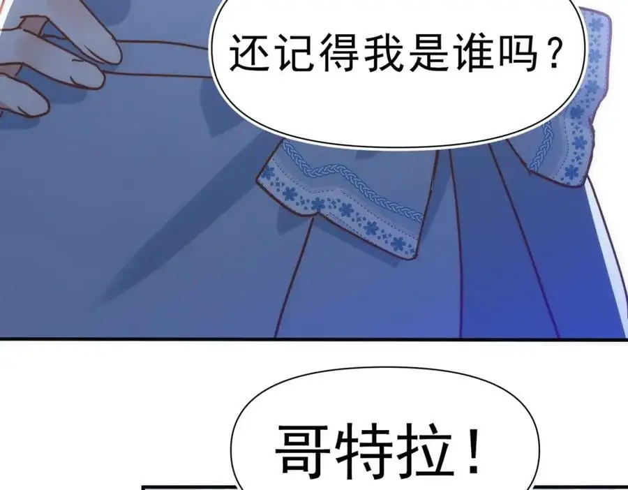 第13话 她有什么毛病吗114