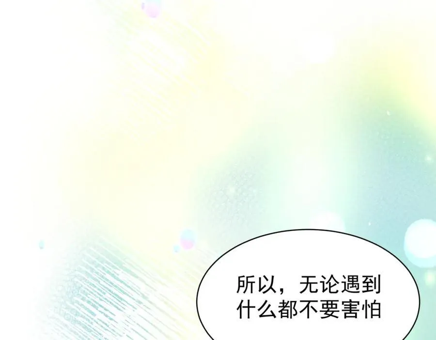 第21话 才不要悲伤的故事95