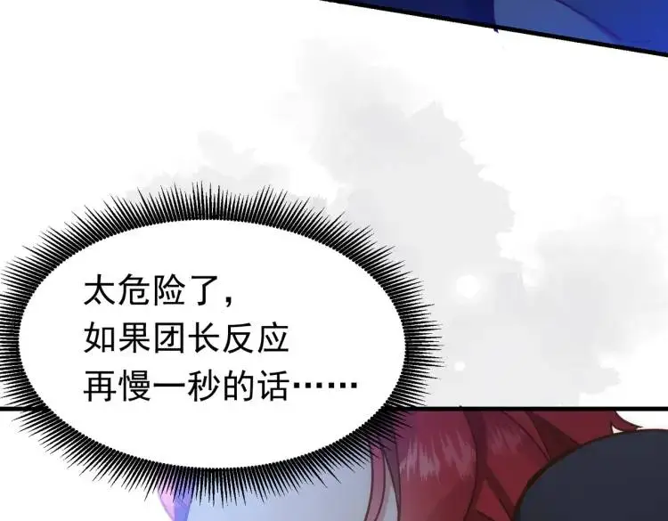第11话 遇袭24