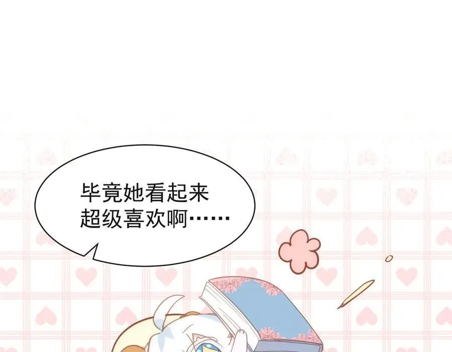 第30话 赚钱真不容易75