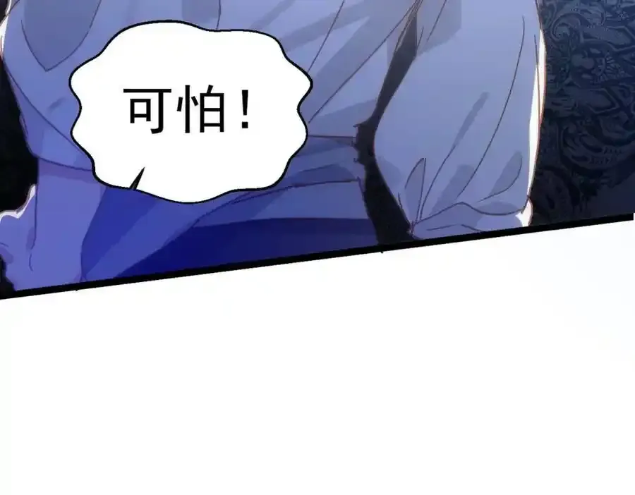 第19话 他的脸真的很凶23