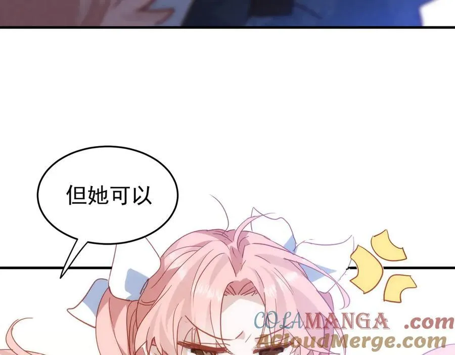 第28话 治愈术升级！52