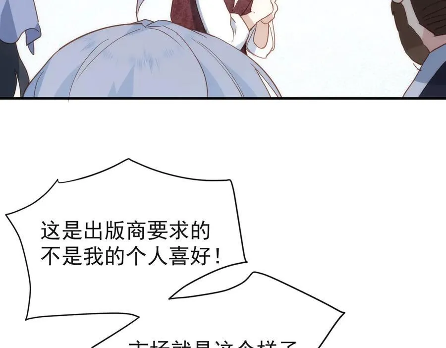 第30话 赚钱真不容易59